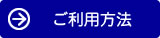 アマゾン（同志社版）