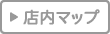 扶桑館書籍部　店内マップ