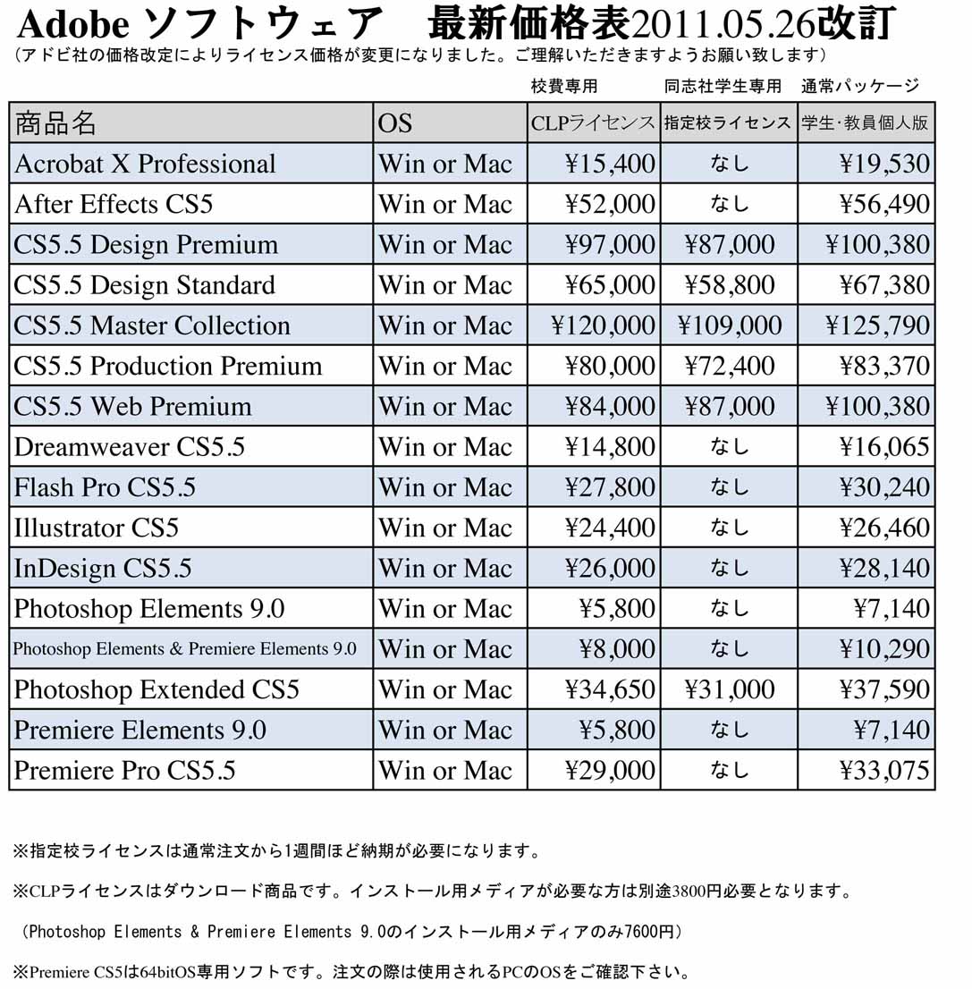 http://www.doshisha-coop.com/data/image/shop_info/110718_08CLP.jpg
