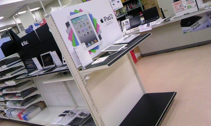 http://www.doshisha-coop.com/data/image/shop_info/111129iPad.jpg
