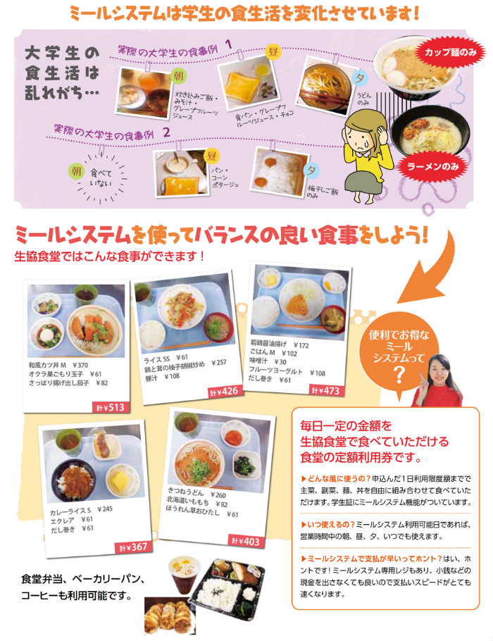 DDミール1.jpg