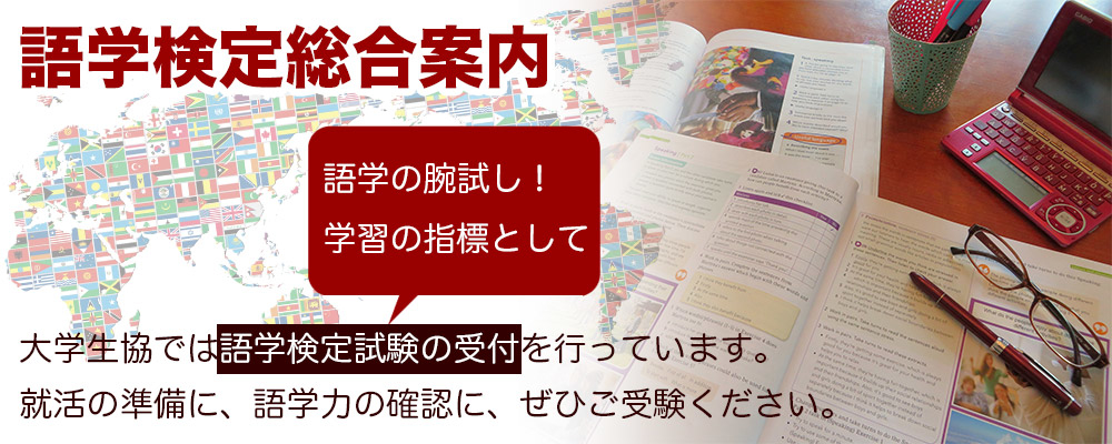 language_test1.jpg