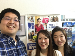 LSIstaff.jpg