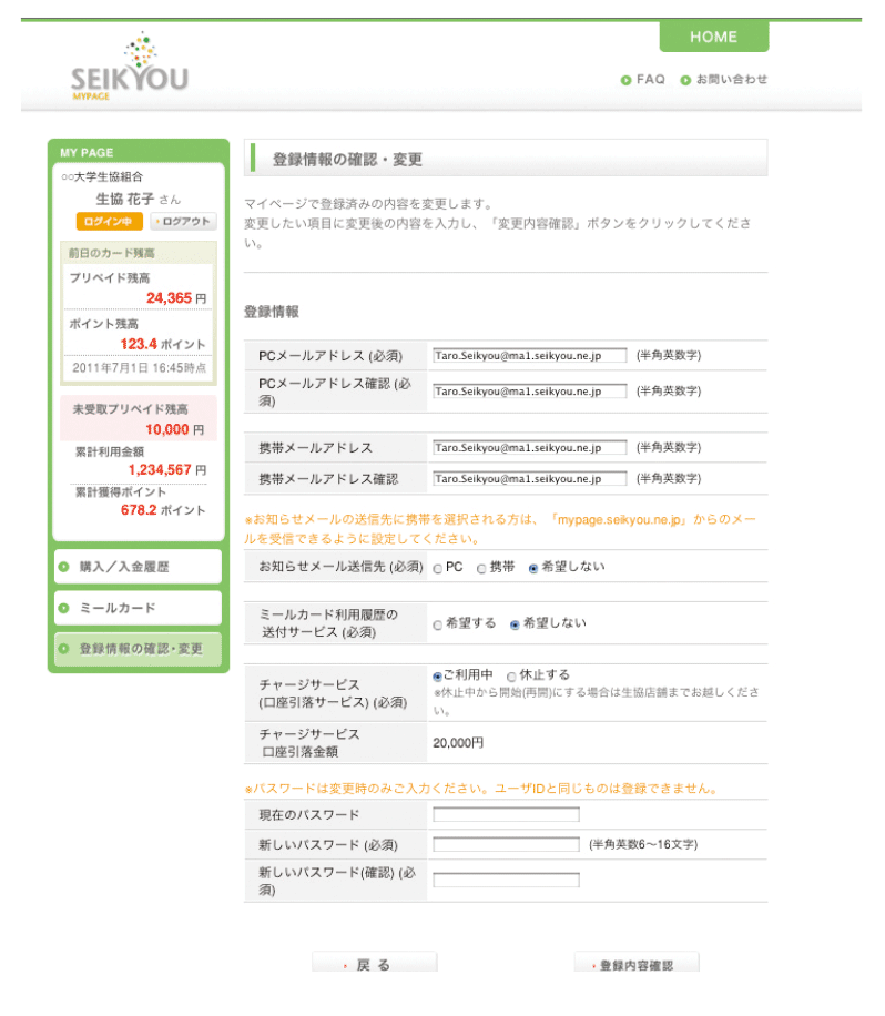 mypage-p08.gif