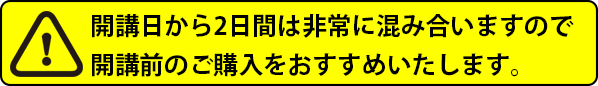 kyokasho2018_6.gif