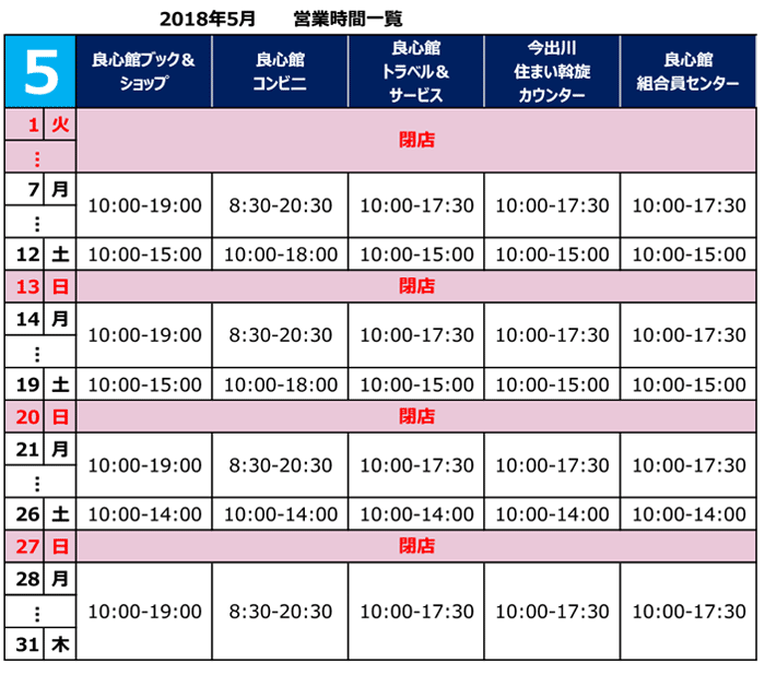 time201805_1.gif