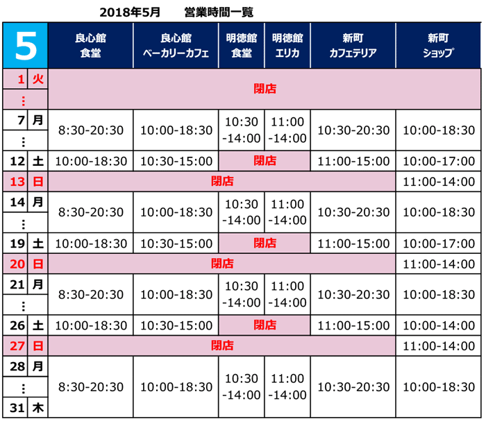 time201805_2.gif