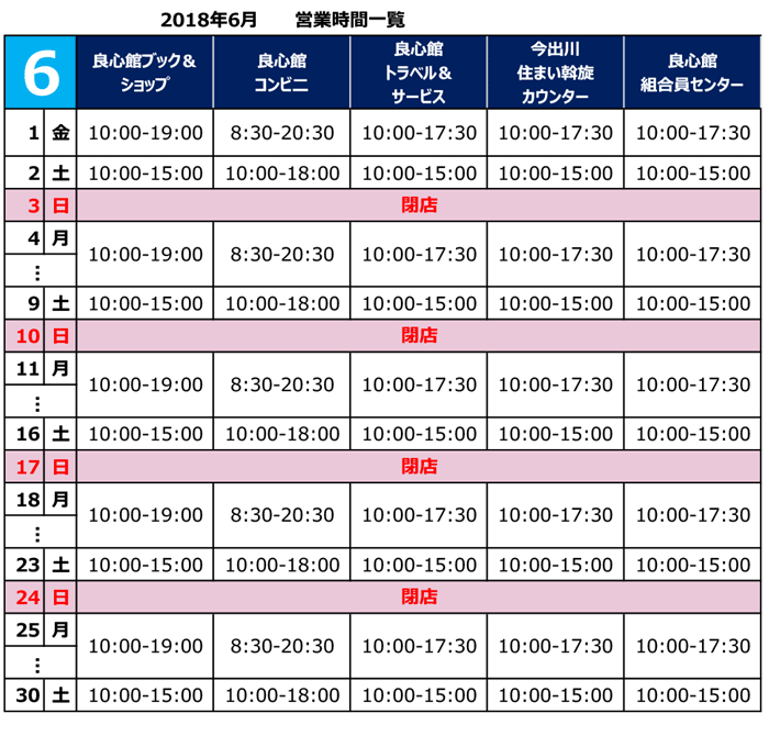 time201806_1.gif