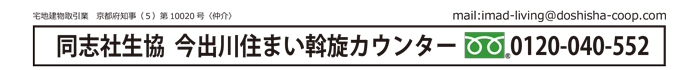 住まい2017046.jpg