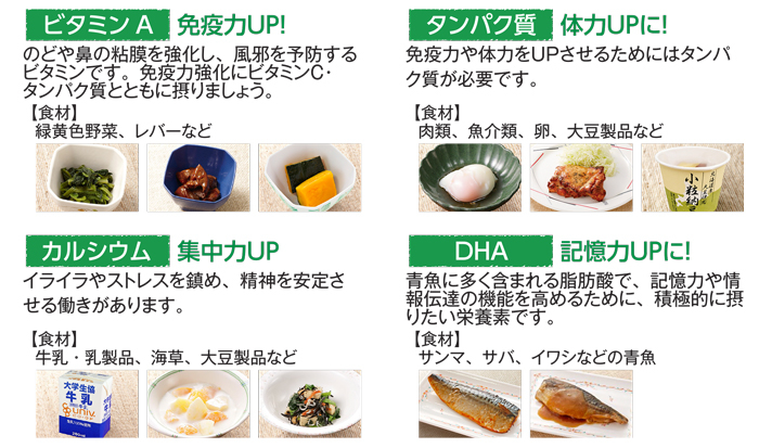 食生活だより44.jpg