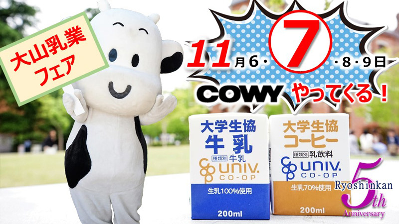 cowy2.jpg