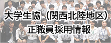 btn_recruit.png