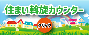 220207_sumai.png