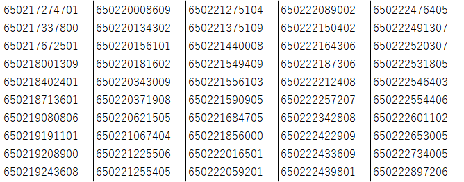 アプリ登録キャンペーン当選者4等.png