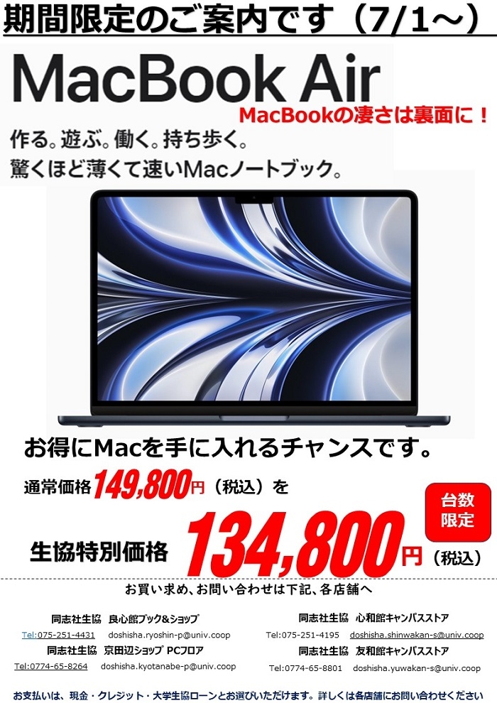 mac1.JPG