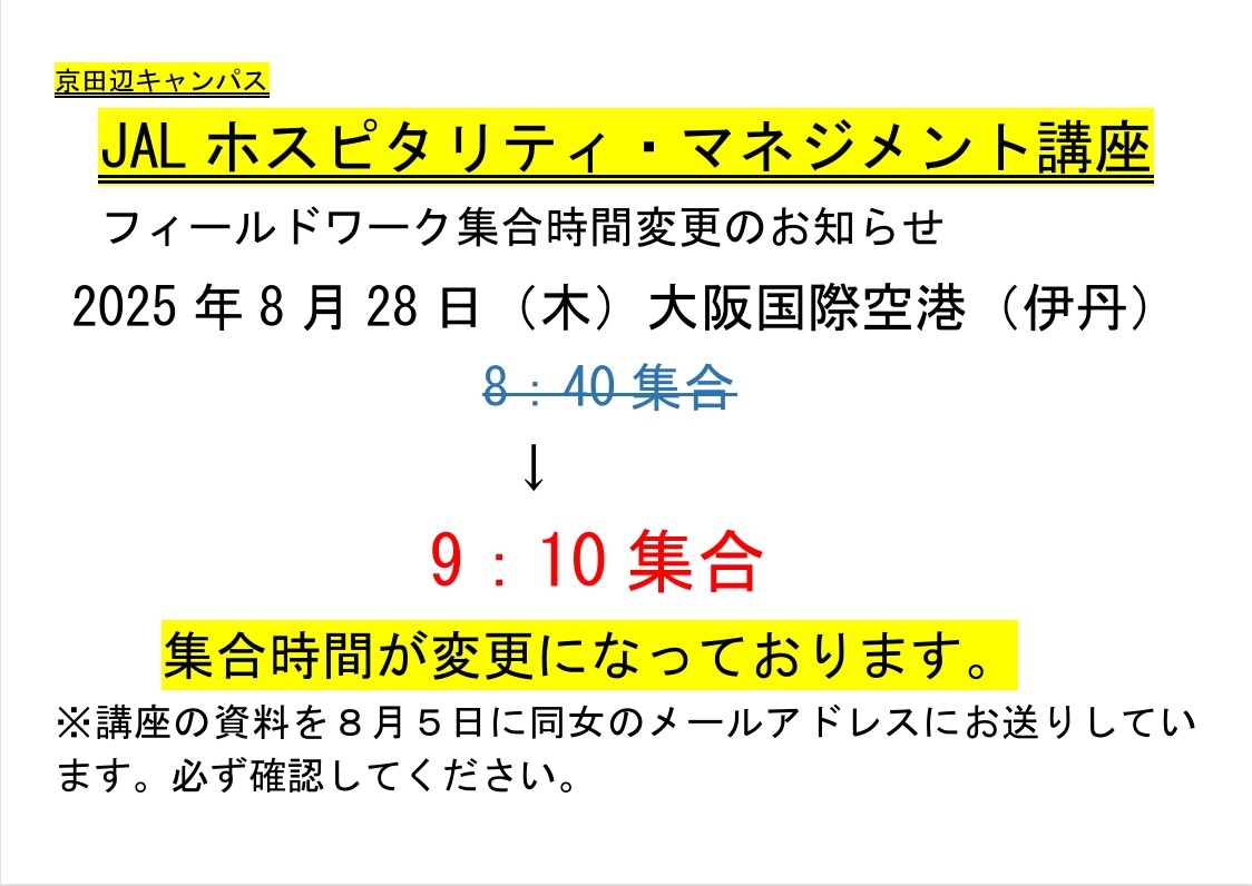 2508jal.jpg