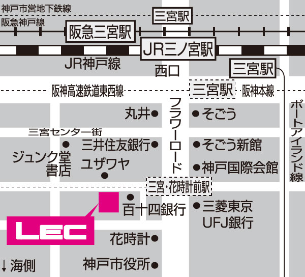 LEC 東京リーガルマインド 神戸本校