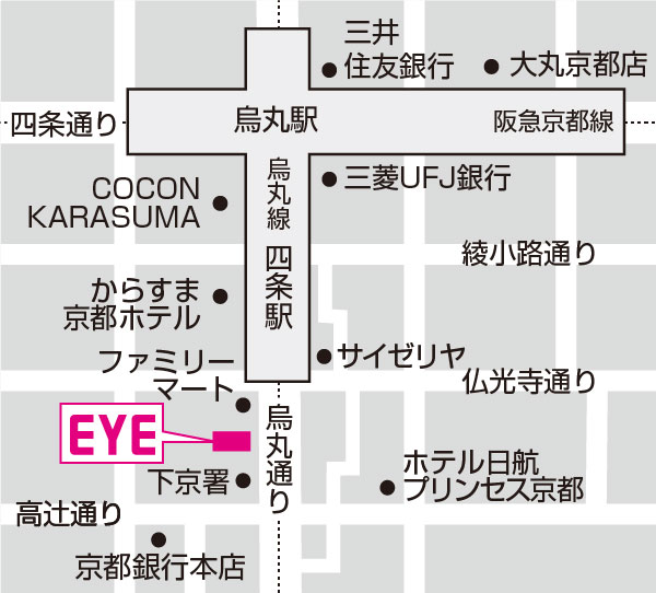 公務員試験のEYE関西 京都本校