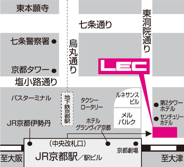 LEC 東京リーガルマインド 京都駅前本校