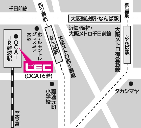 LEC 東京リーガルマインド 難波駅前本校