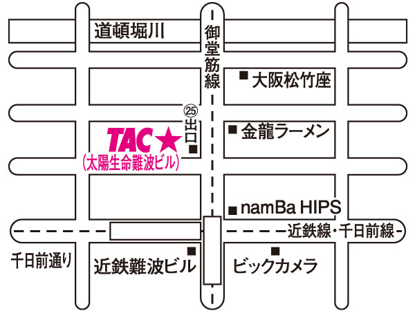 資格の学校 TAC なんば校