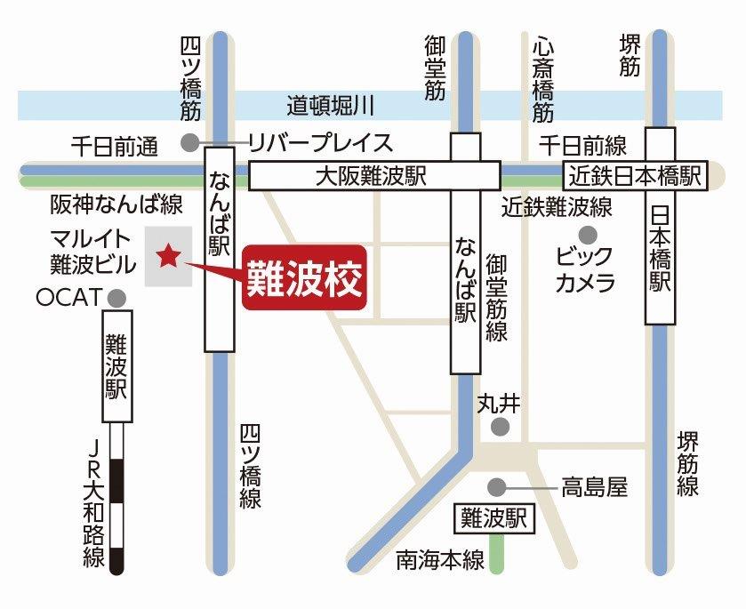 東京アカデミー 難波校