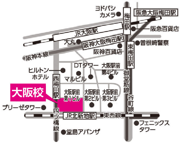 東京アカデミー 大阪校