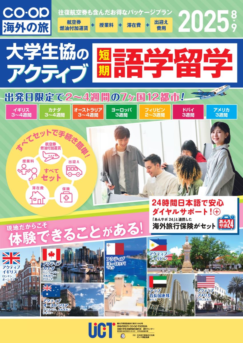 新・スペイン語圏への旅/同学社/大原志麻（単行本） 新・スペイン語圏への旅/同学社/大原志麻（単行本） Amazon.co