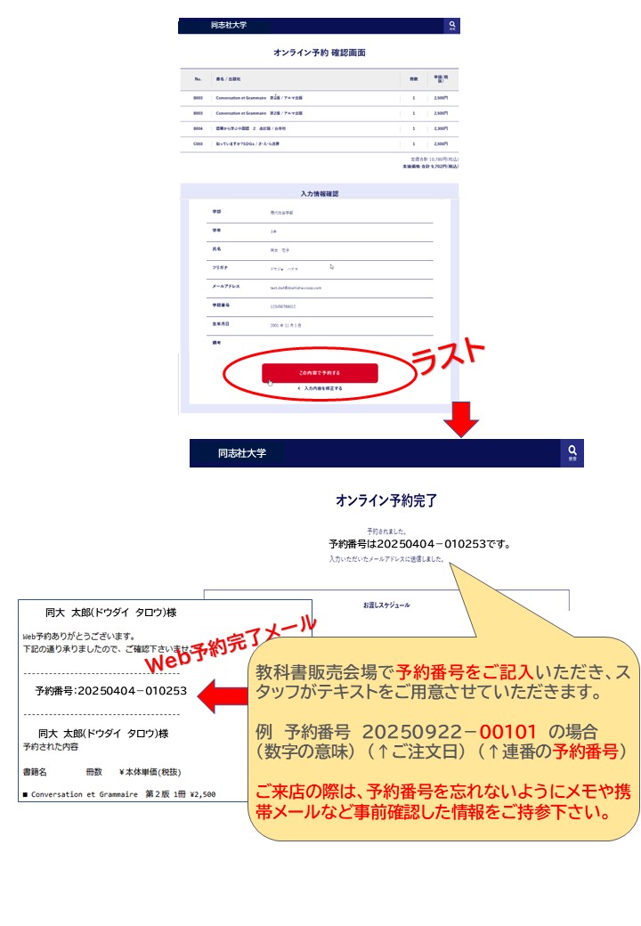 同志社大学 法学部 教科書 バラ売り可 赤本 2025 同志社大学 関西学院大学 バラ売り可（各¥800