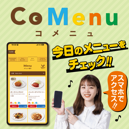 代替文字
