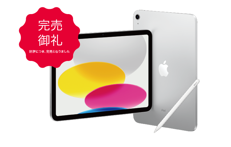 iPad