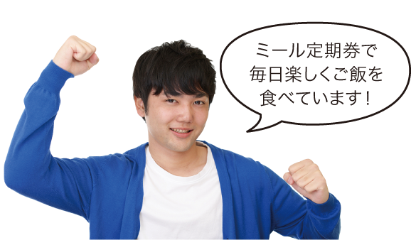 1200円プラン利用者