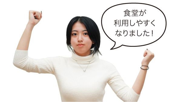 650円プラン利用者