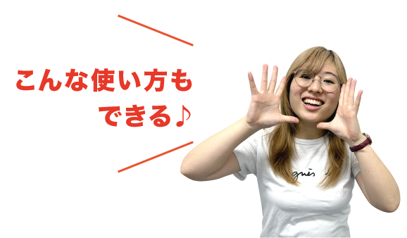 650円プラン利用者