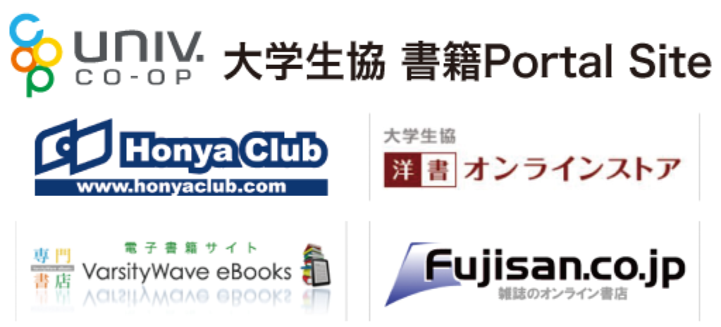 大学生協 書籍Portal Site
