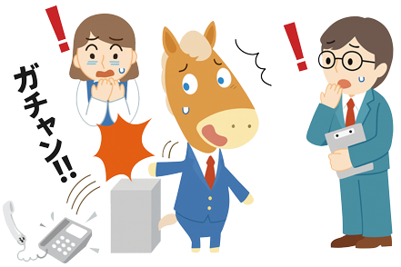 インターン中のトラブル