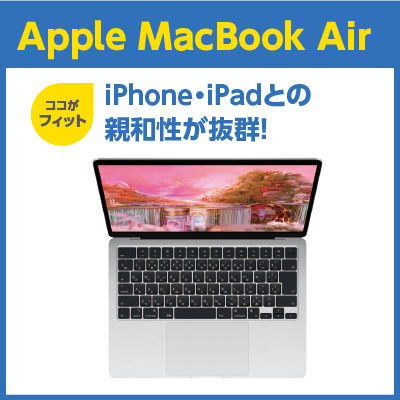 Apple MacBook Air 