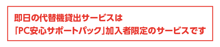 加入者限定のサービスです