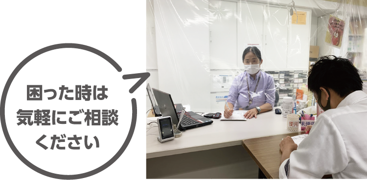 CO・OP学生総合共済
