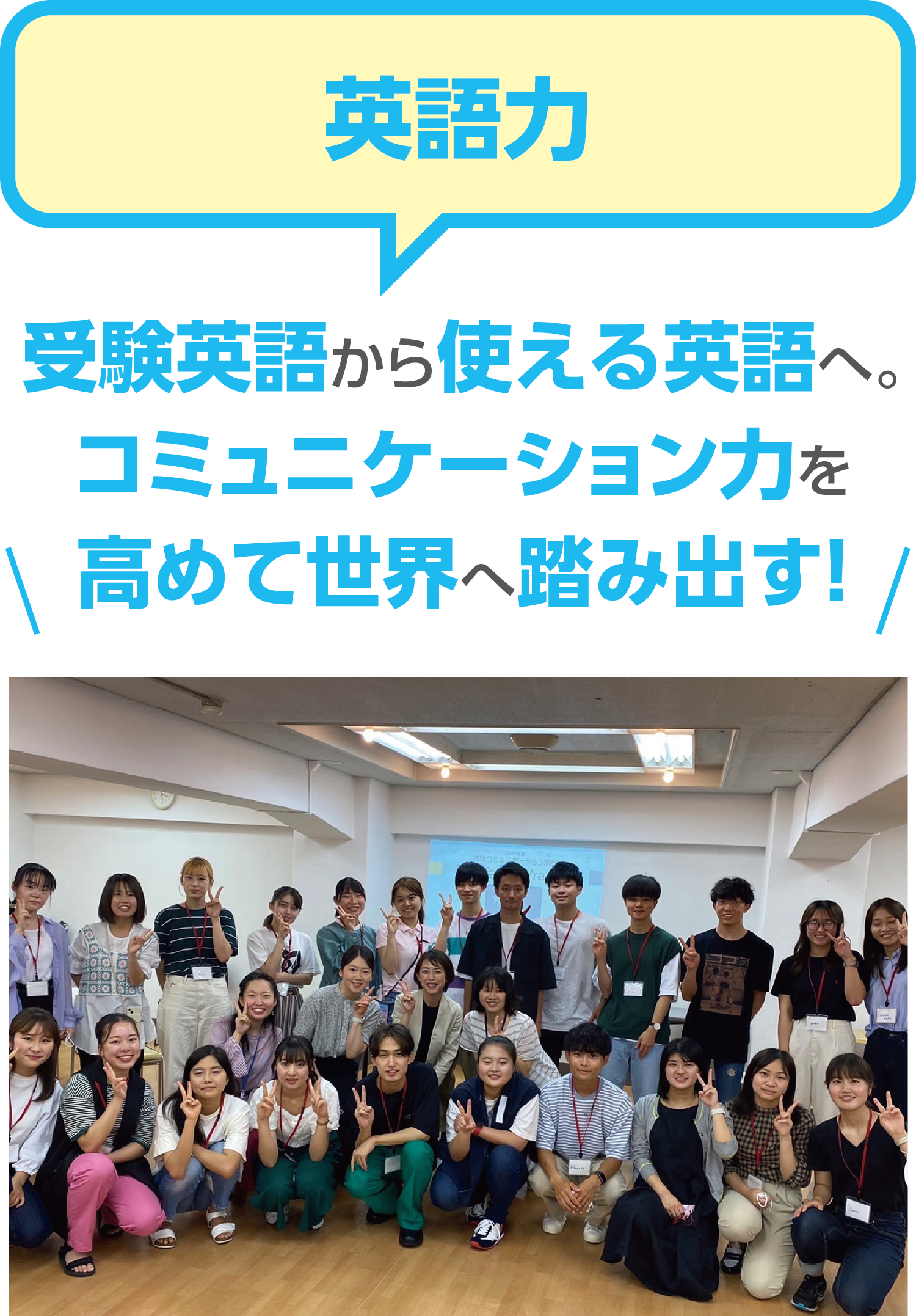 同志社生協は大学生の「学びと成長」をサポートします！