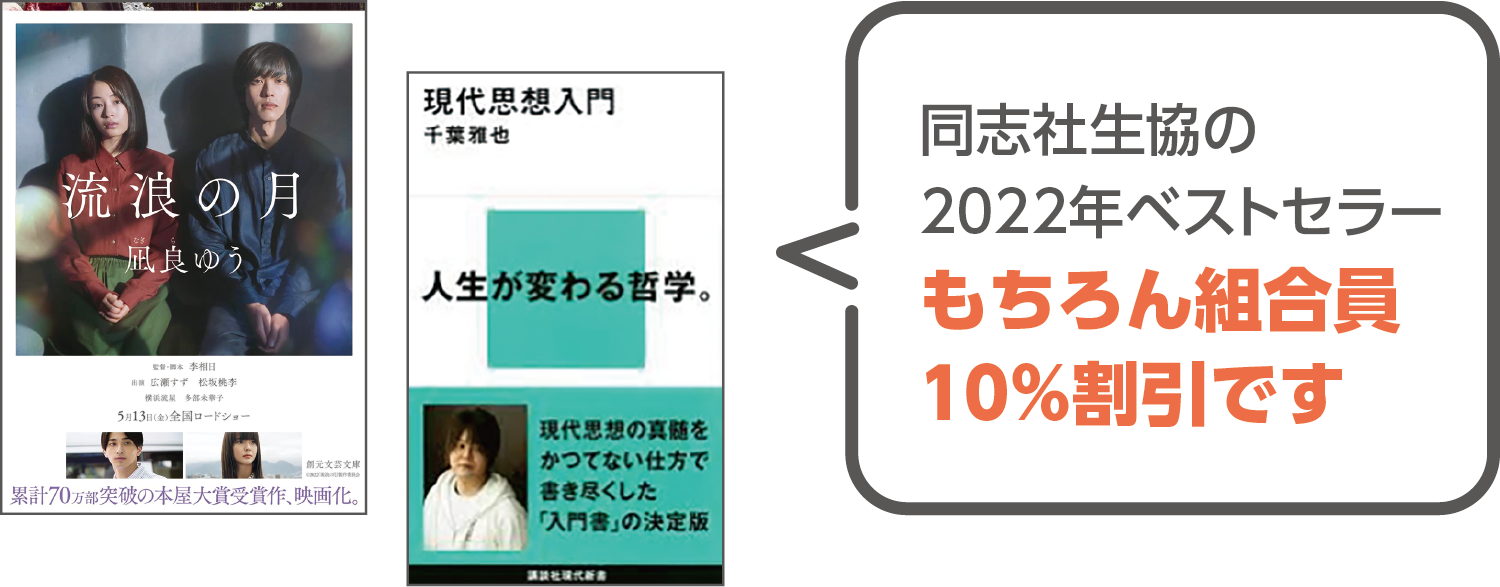 書籍・雑誌10%OFF