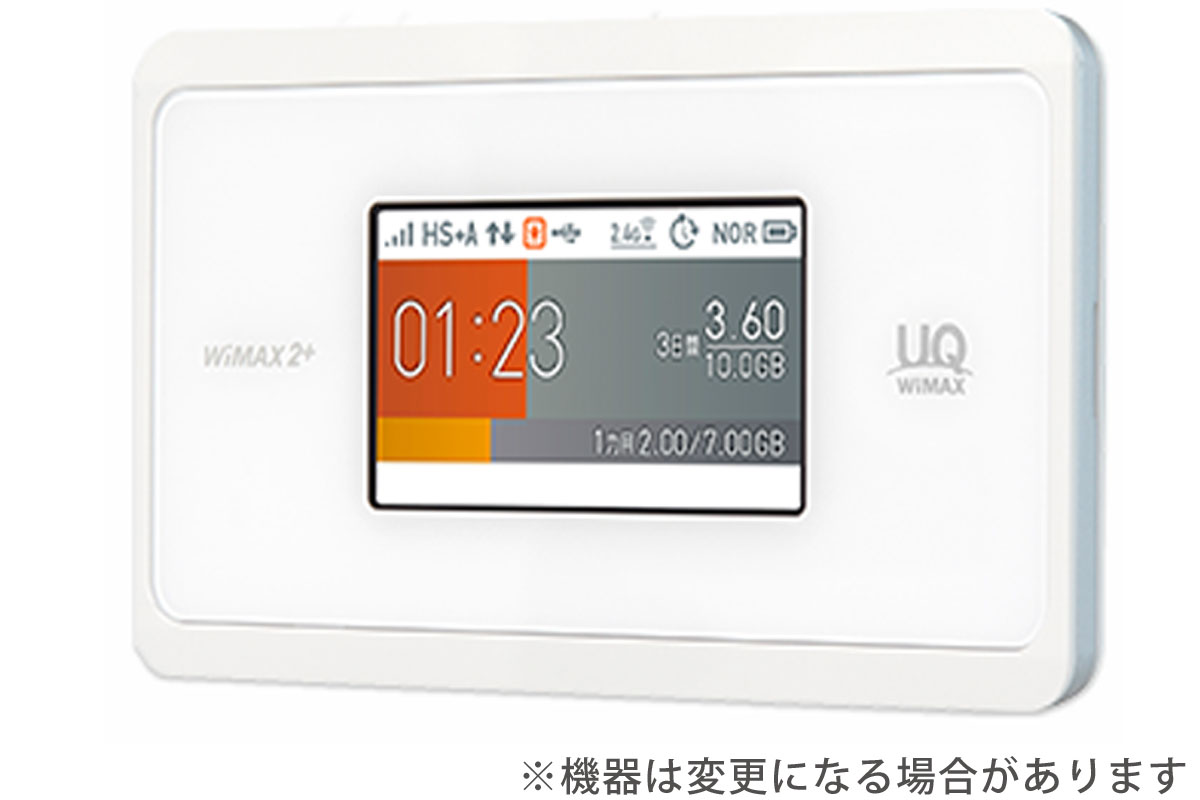 国産メーカーのモバイルルーター