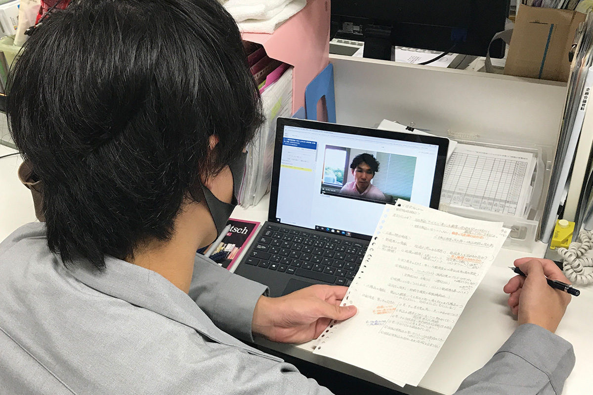オンラインゼミイメージ