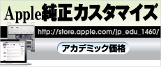 apple_banner.jpg