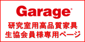 garage.png