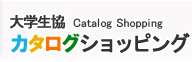 logoカタログショッピング.png