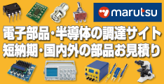 marutsu.png