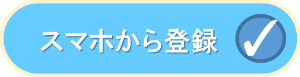 regimypage02.png