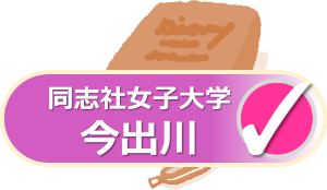 textdw3.png