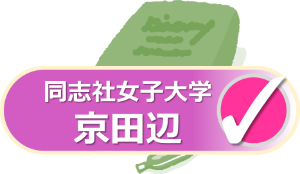 textdw4.png
